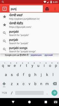 Apna Browser Punjabi screenshot 3