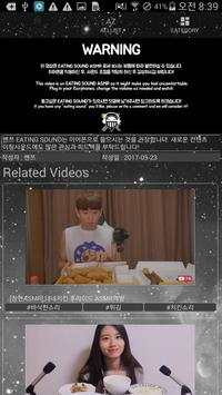ASMR Player screenshot 2