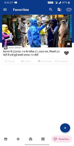 UC News -  Only Tranding News screenshot 2
