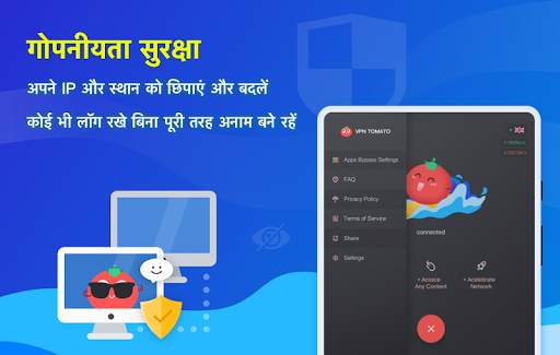 Tomato VPN | VPN Proxy स्क्रीनशॉट 10