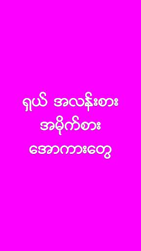 Apyar All Kar скриншот 3