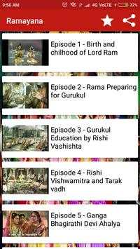 Ramayana screenshot 2