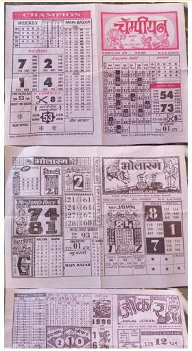 Live Matka screenshot 4