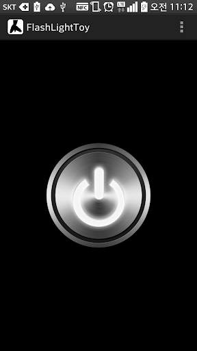 FlashLight LED - anti-glare screenshot 2