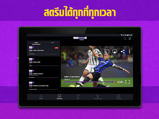 beIN SPORTS CONNECT screenshot 9
