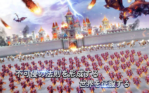 マジック・リージャン－巨竜戦争 screenshot 13