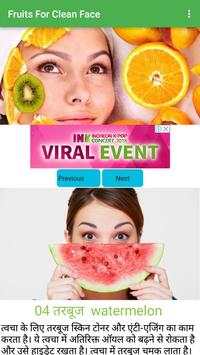 Fruits For Clean Face screenshot 3