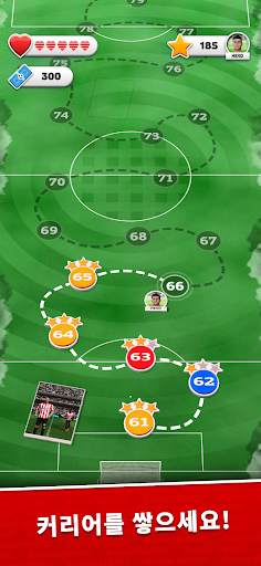 Score! Hero screenshot 13