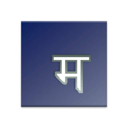 Manulipi Hindi Writing Pad 2.1.0.2