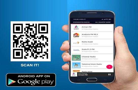 বাংলা রেডিও All Bangla Radio – World All Radios FM screenshot 4
