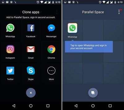 Parallel Space-Multiple account screenshot 1