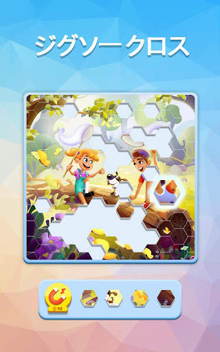 Nonogram - ピクロス・ロジックパズル screenshot 11