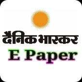 Dainik Bhaskar E Paper 1.0