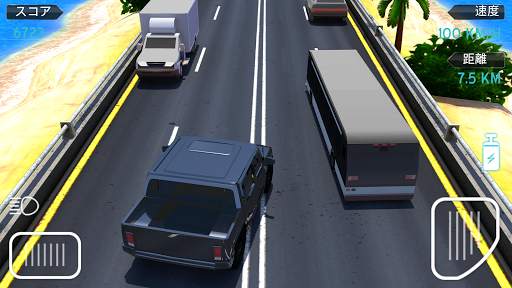 ハイウェイカーレーシングゲーム screenshot 2