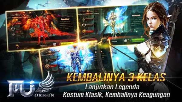 MU Origin-ID screenshot 3