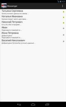 NP Messenger screenshot 7