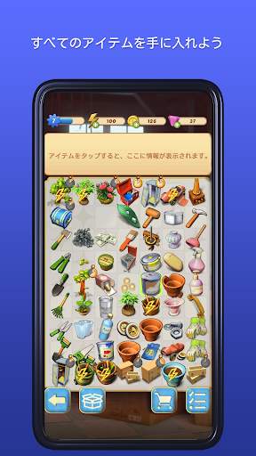 マージマンション（旧: コンビマンション） screenshot 5