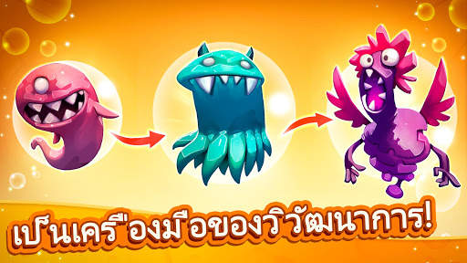 Tap Tap Monsters: วิวัฒนาการใหม่ของเกมคลิกเกอร์ screenshot 1