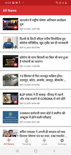 Front News 24 screenshot 2