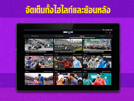 beIN SPORTS CONNECT screenshot 10