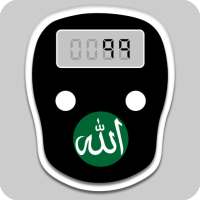 Digital Tasbeeh Counter icon