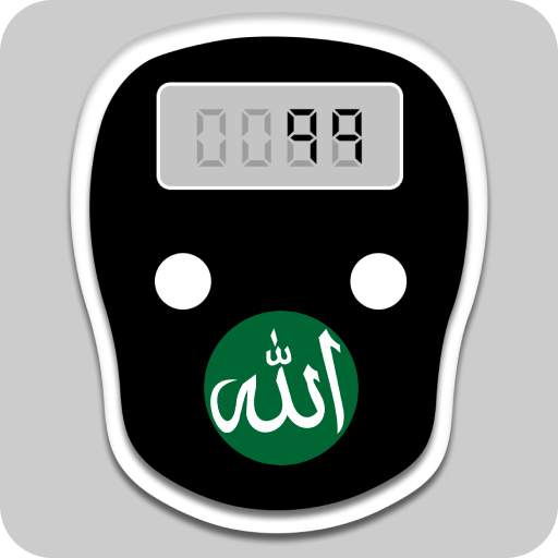 Digital Tasbeeh Counter 3.2.7.1