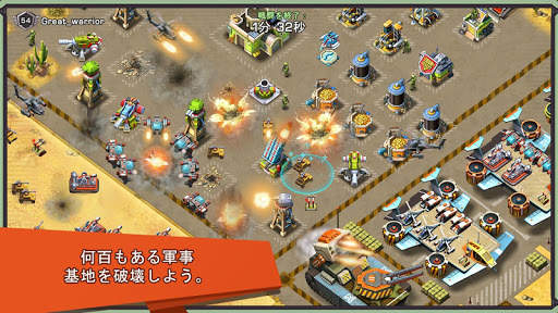 Iron Desert - Fire Storm screenshot 8