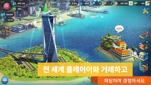 심시티빌드잇 screenshot 3