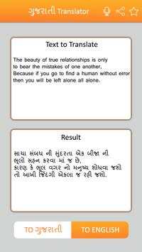 Gujrati English Translator screenshot 3