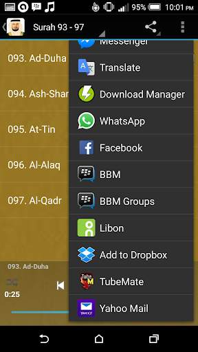 Faris Abbad Quran Offline. screenshot 3
