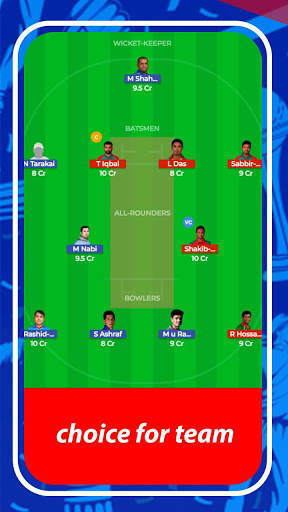 Drim11 ipl Tips screenshot 2