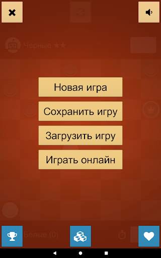 Шашки скриншот 14