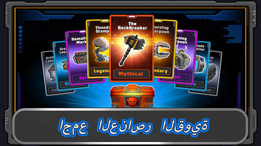 Super Mechs 2 تصوير الشاشة