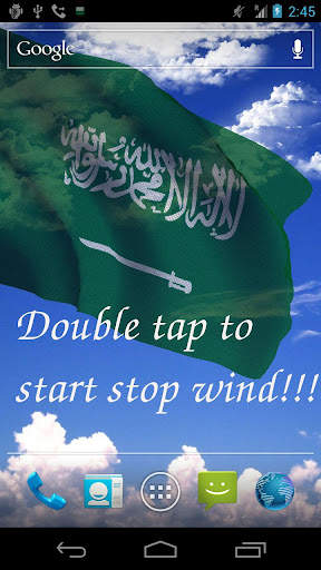 Saudi Arabia Flag screenshot 1