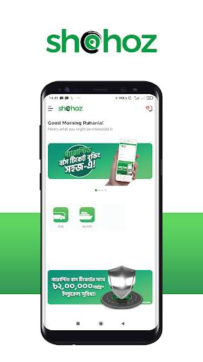 Shohoz screenshot 2
