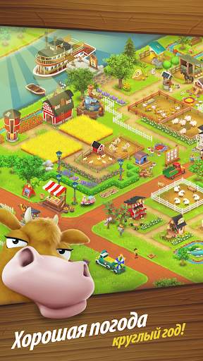 Hay Day скриншот 1