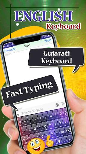 Gujarati keyboard : Gujarati Typing App screenshot 4