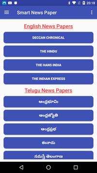 Smart News Paper screenshot 1