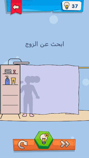 IQ Boost لعبة الذكاء,العاب لغز 1 تصوير الشاشة