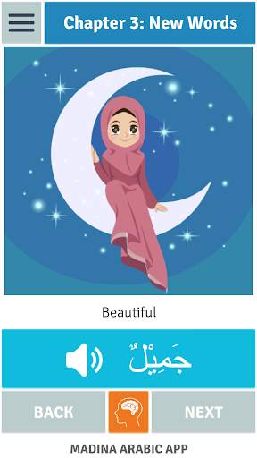 Madinah Arabic App 1 - PRO screenshot 3