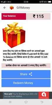 Earn Gift Money -make real money online स्क्रीनशॉट 4