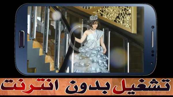 رندالشهيلي في أروع مقاطعها - تشغيل بدون أنترنت 2 تصوير الشاشة