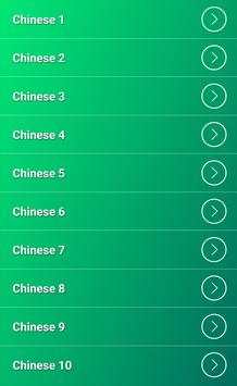 Chinese Ringtones screenshot 2
