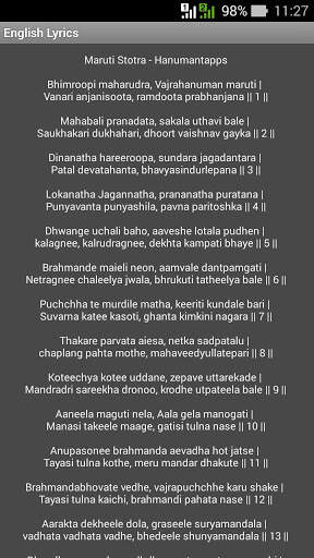 Maruti Stotra screenshot 4