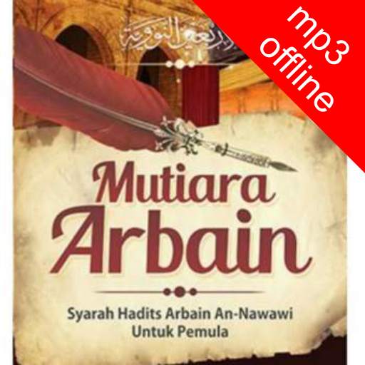 Hadits Arbain mp3 offline full 1.0