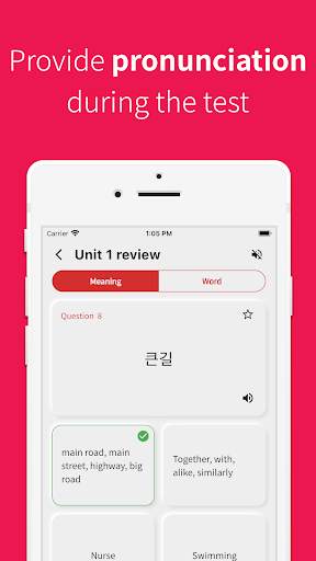 Korean vocabulary, TOPIK words screenshot 7