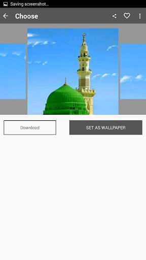 Best Madina Wallpaper screenshot 2