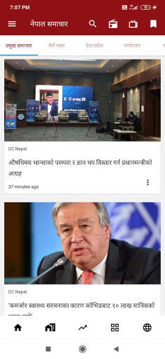 Nepal News, Live TV, Radio screenshot 7