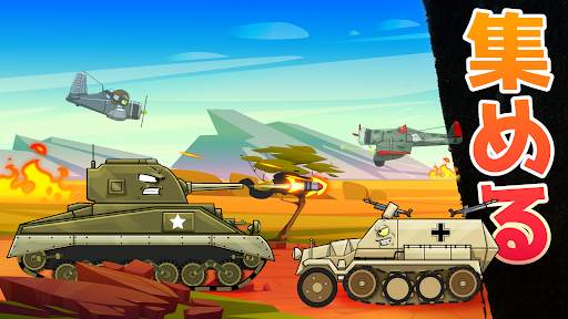 Merge Master Tanks: Tank wars screenshot 4