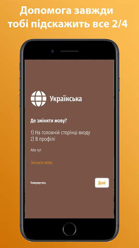 Salo-Sale screenshot 3